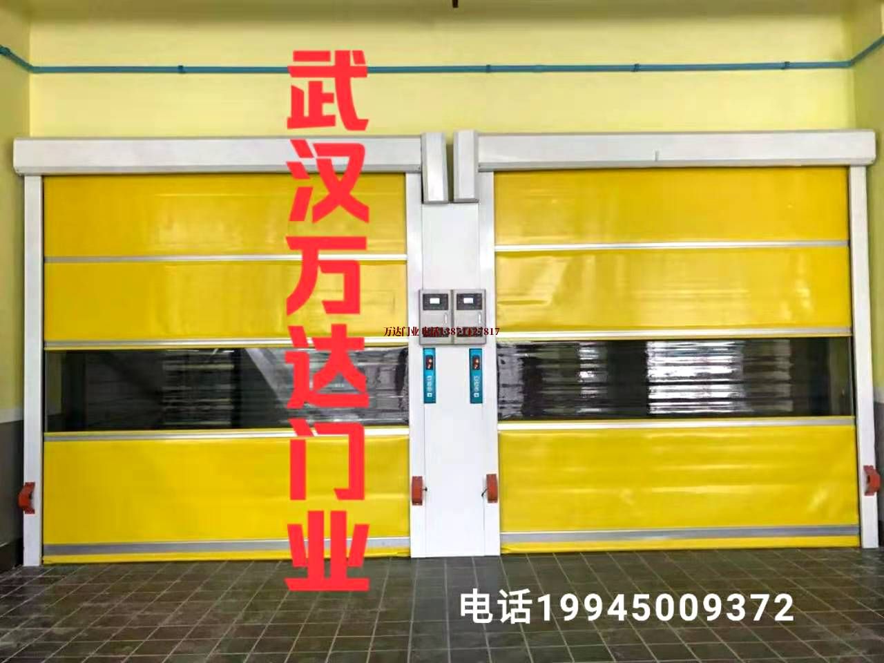 地磁柔性大门