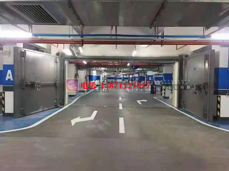 地磁密闭防护门